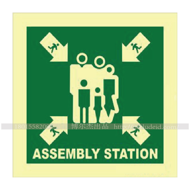 504.01A-334124 集合点/区域 船用IMO标志 ASSEMBLY STATION 300x300mm 蓄光膜
