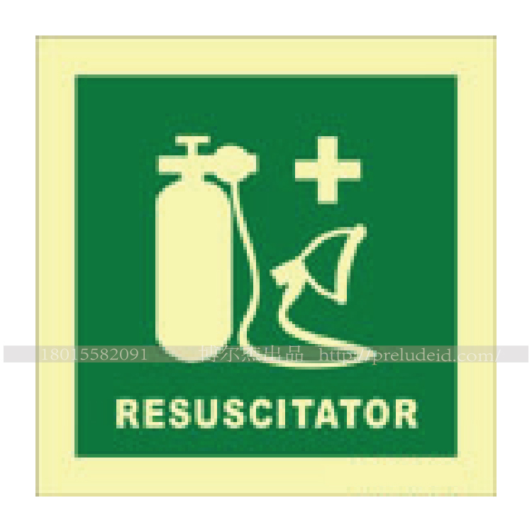 4156 人工呼吸器复苏器标识牌 气瓶导管面罩图形 十字与 RESUSCITATOR 英文标注