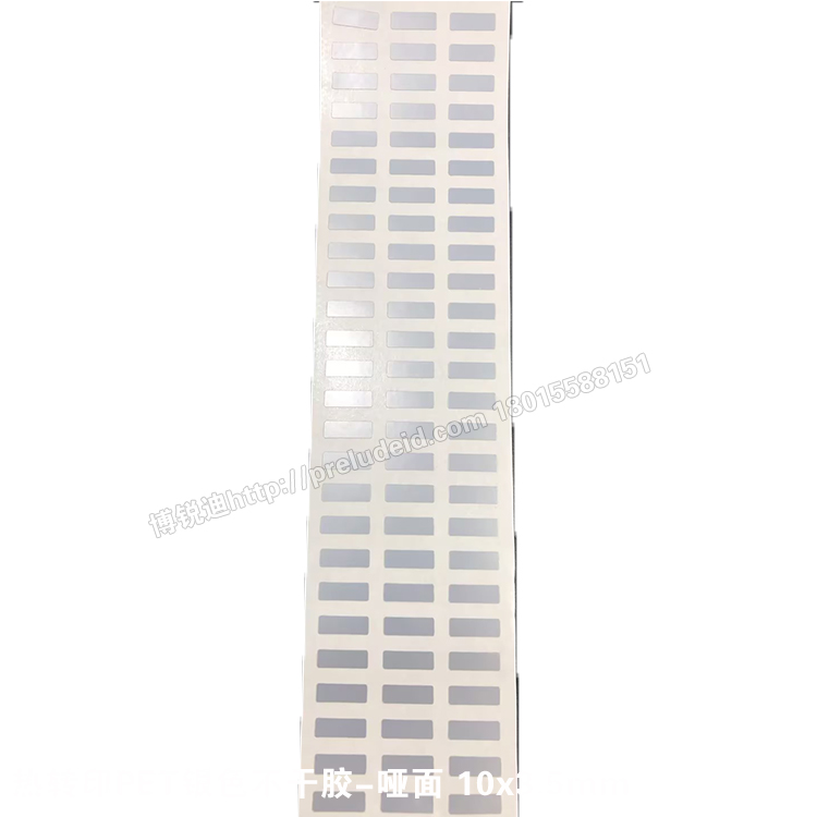 TH235-404 10x3.5mm 三列标签矩阵平铺实拍
