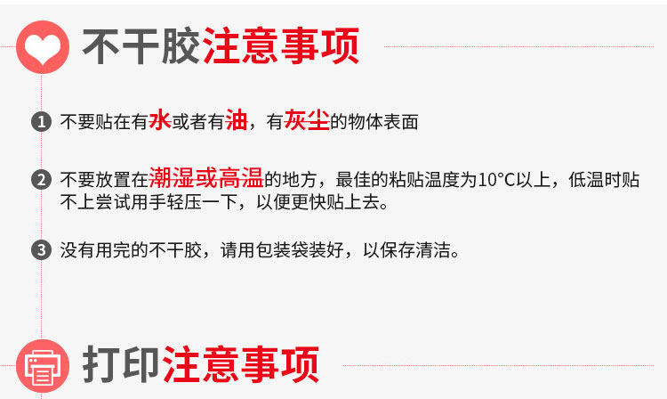 详情页27.jpg