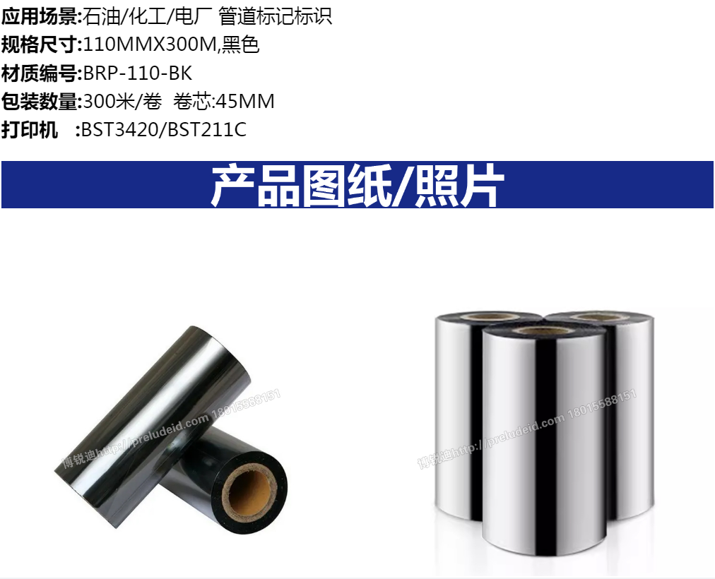 企业微信截图_17412478674755.png