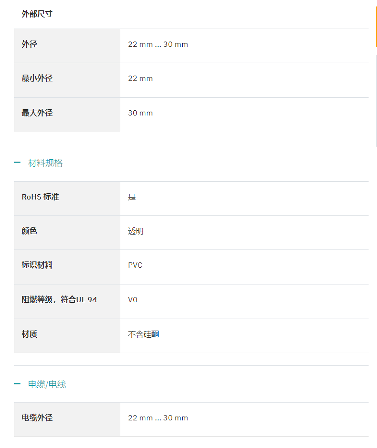 详情页3.jpg