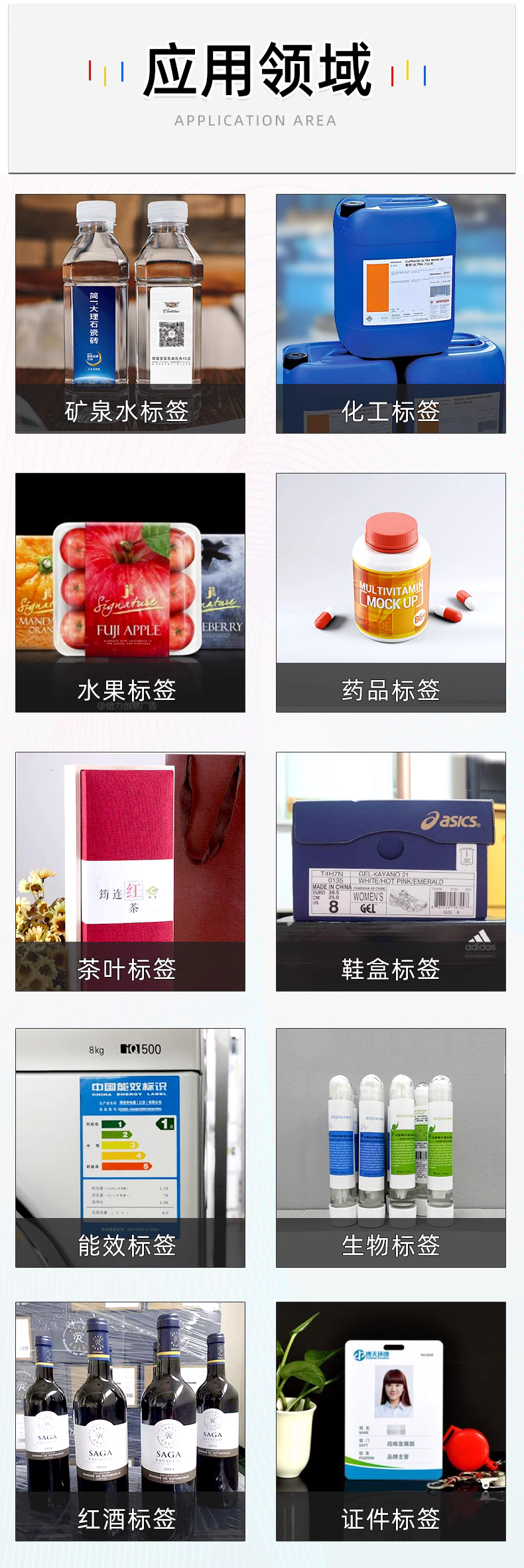 详情页4.png