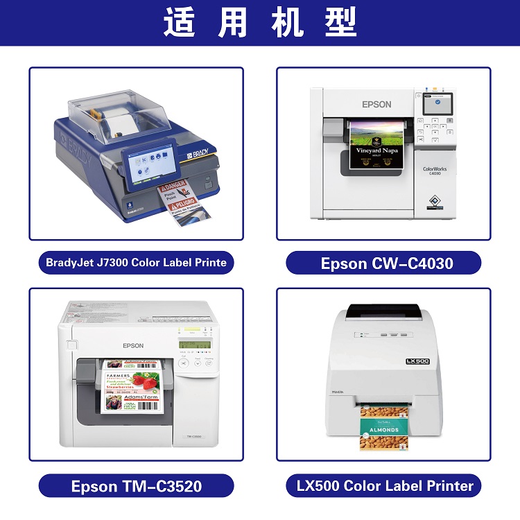 适用机型-01.jpg