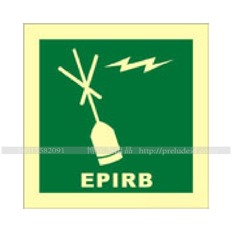 502.25-334114 应急无线电示位标 EPIRB 船用IMO标志 150x150mm 蓄光膜 英文版