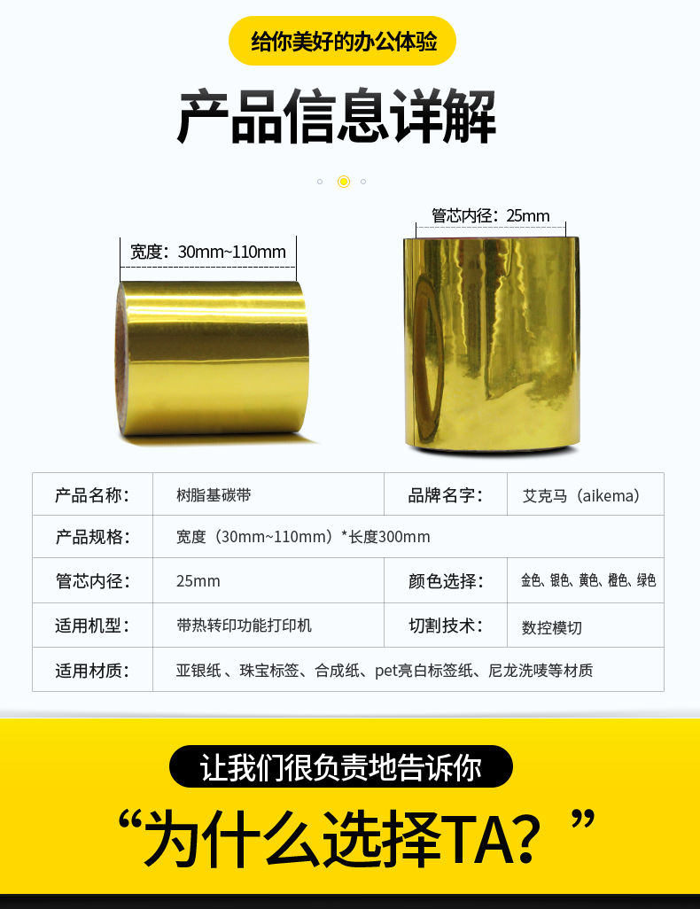详情页3.jpg