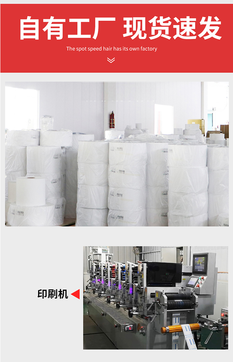 详情图_22.jpg