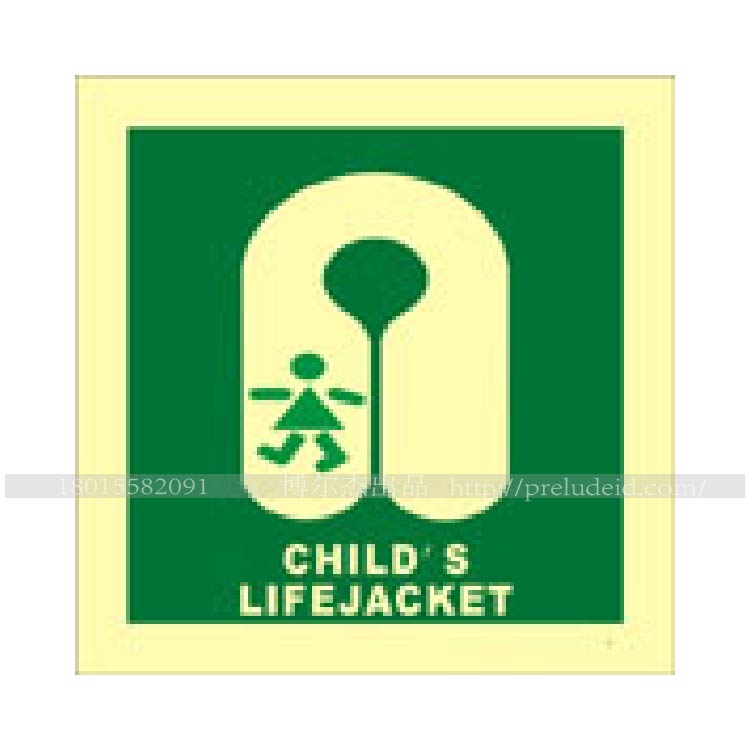 502.22-334111 儿童救生衣 CHILD'S LIFEJACKET 船用IMO标志 150x150mm 蓄光膜 英文版