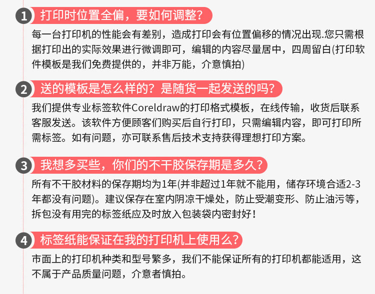 详情页29.jpg