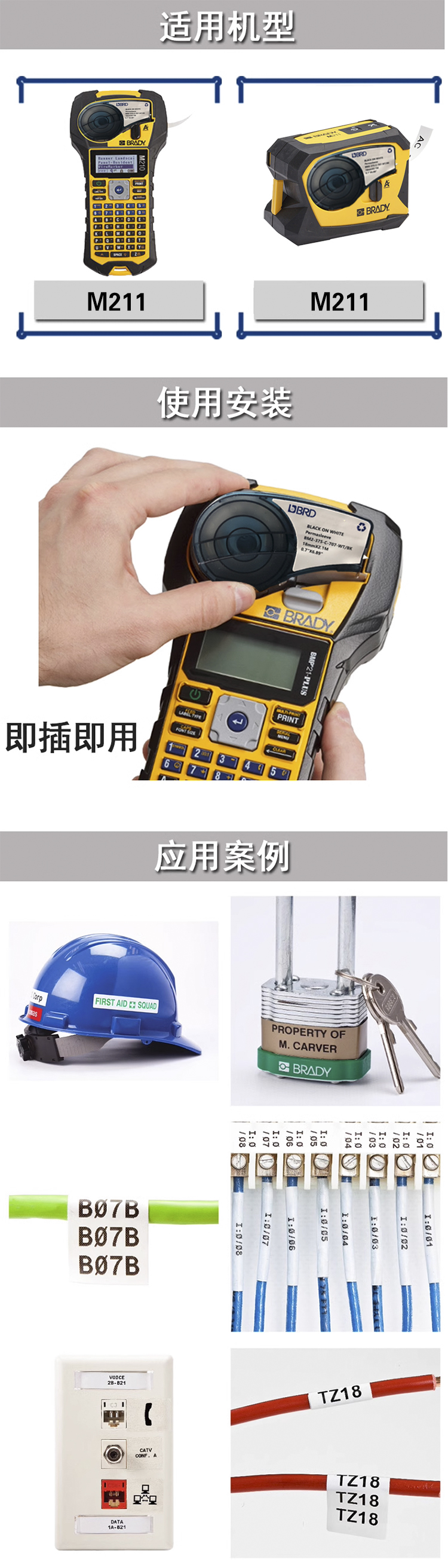 适用机型 详情3.jpg