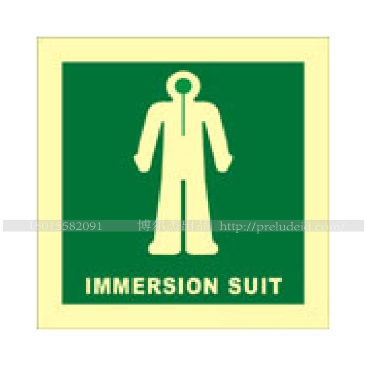 502.23-334112 浸水保温服 IMMERSION SUIT 船用IMO标志 150x150mm 蓄光膜 英文版