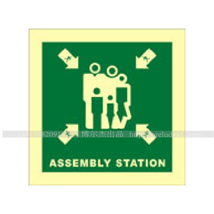 502.30-334119 集合点 ASSEMBLY STATION 船用IMO标志 150x150mm 蓄光膜 英文版