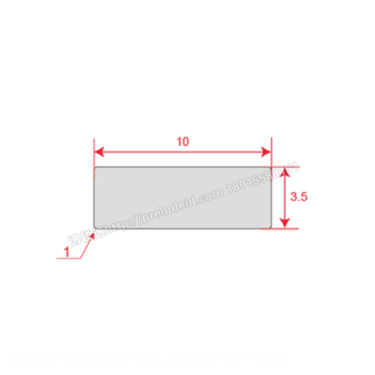 TH235-404 标签尺寸示意图 10x3.5mm R角1mm