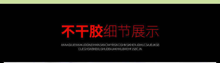 详情页19.jpg