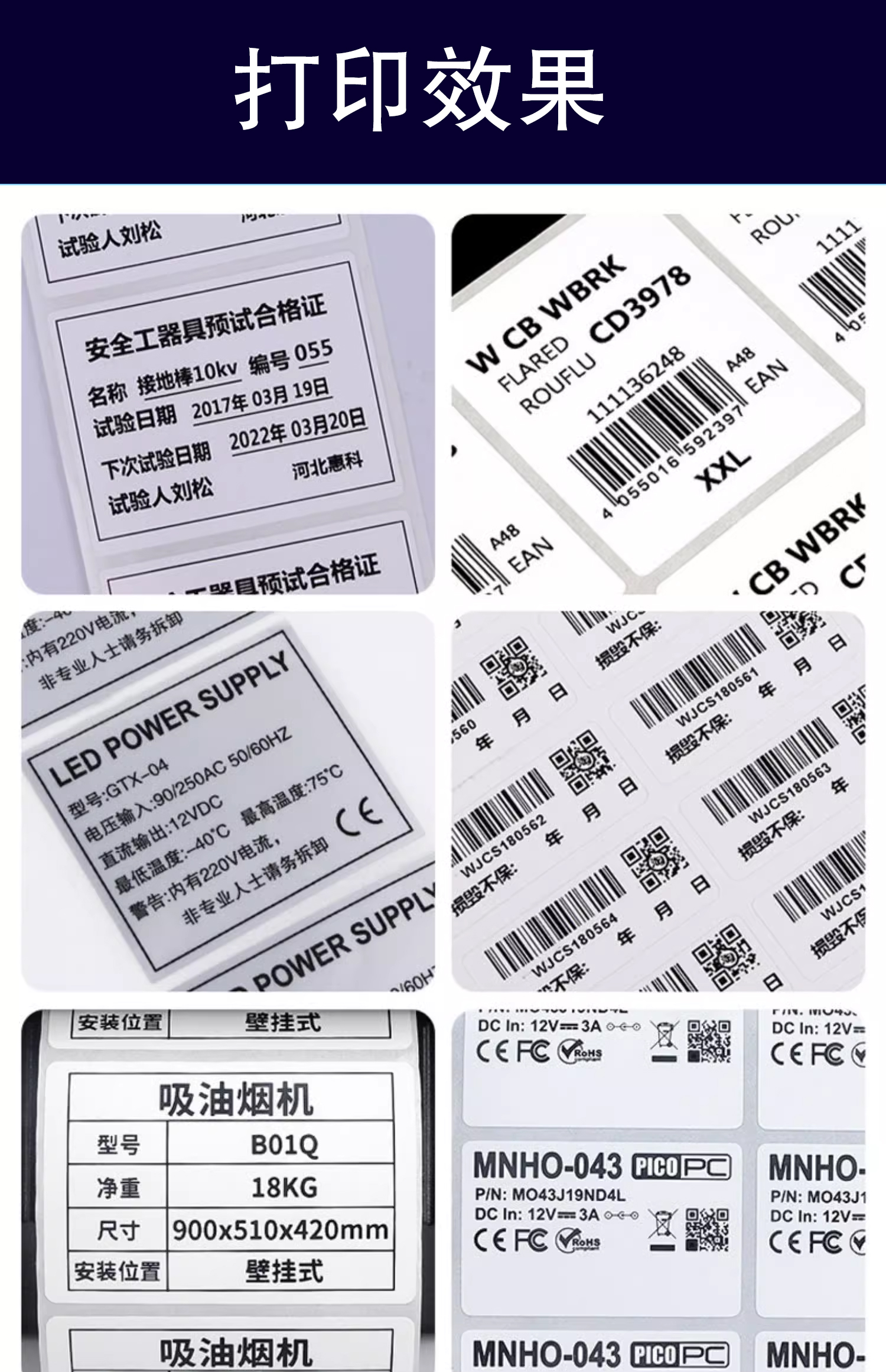 详情页6.jpg
