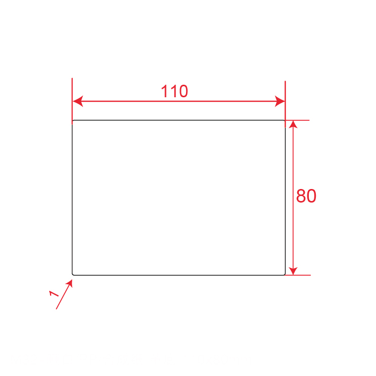 TH165-302 标签尺寸示意图 110x80mm