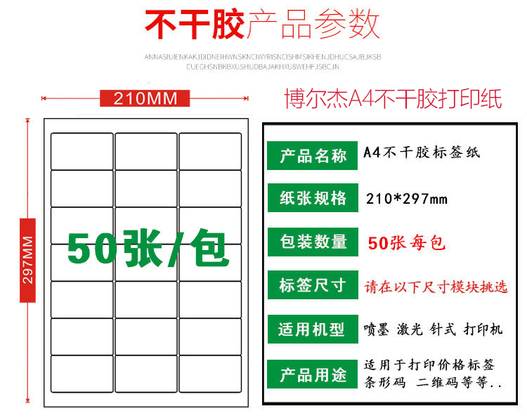 详情页5.jpg