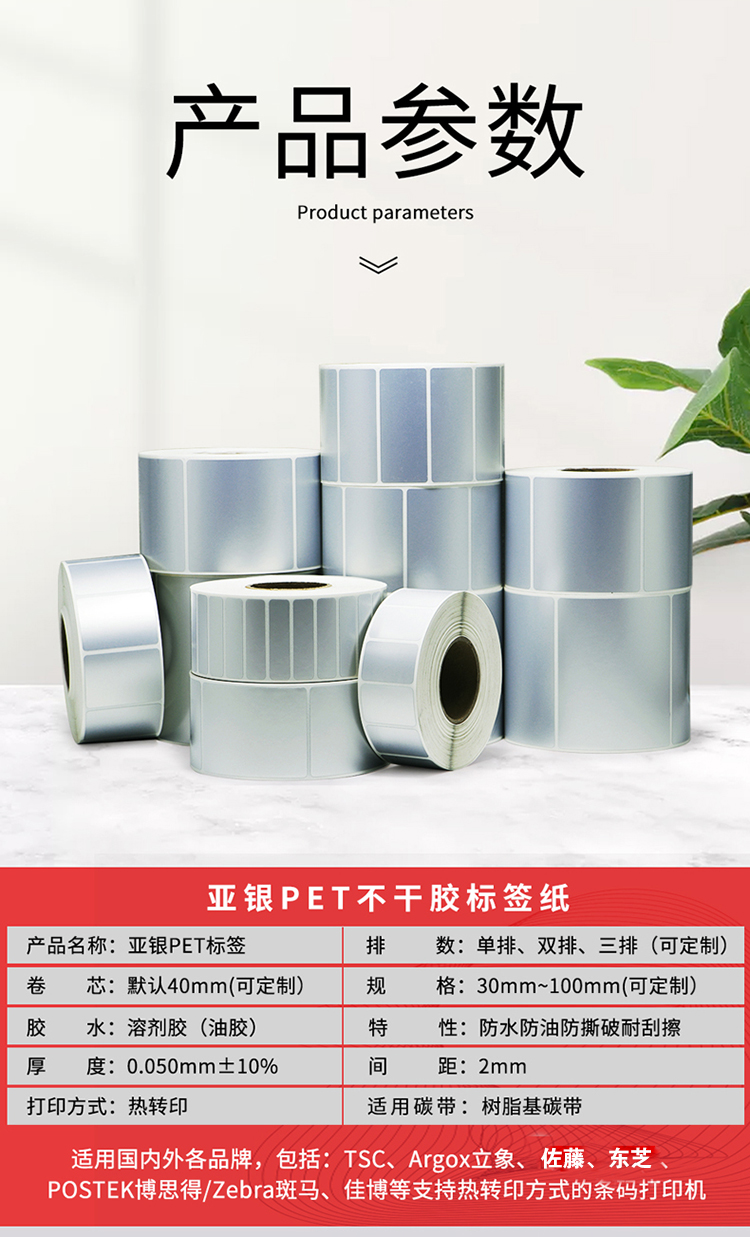 详情图5.jpg
