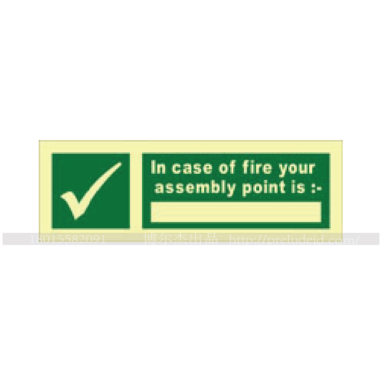 506.07 火灾时集合点标志 对勾图形与 In case of fire 英文句式及留白填写框