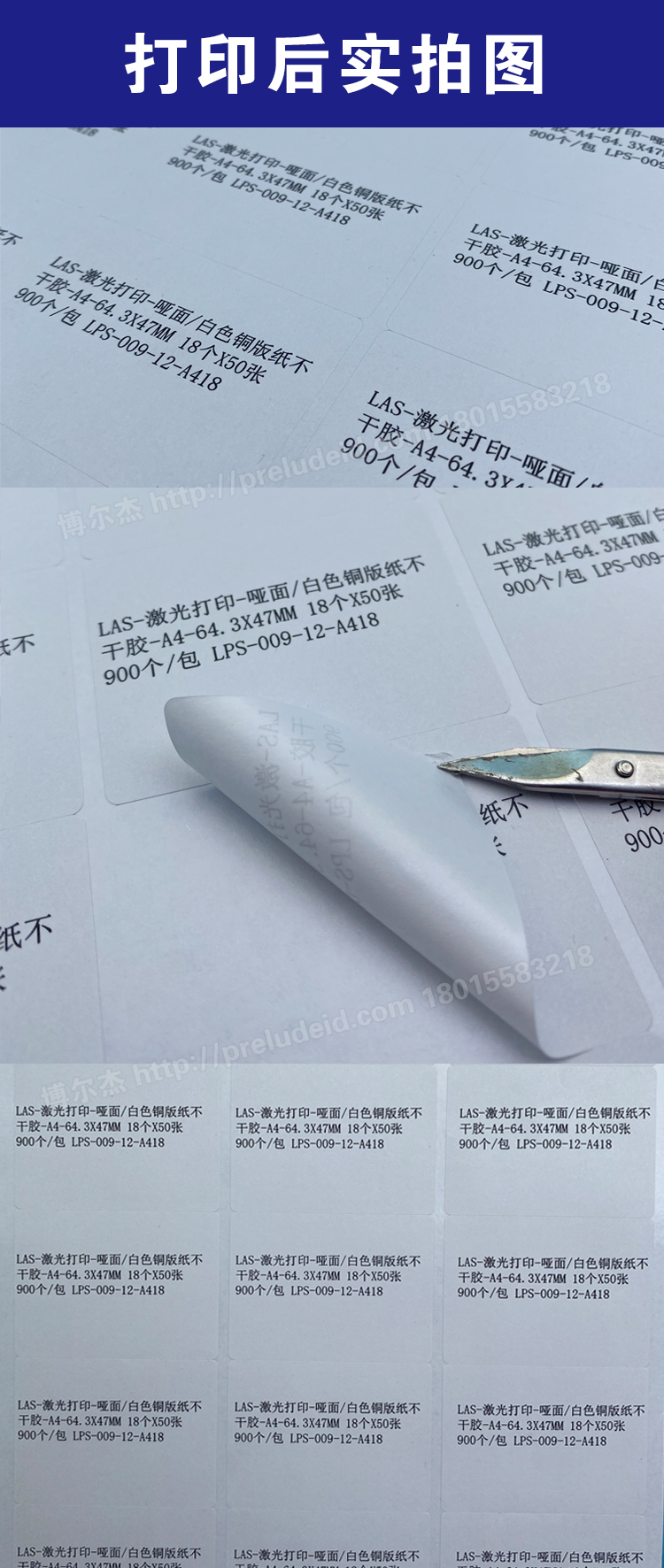 详情页.jpg