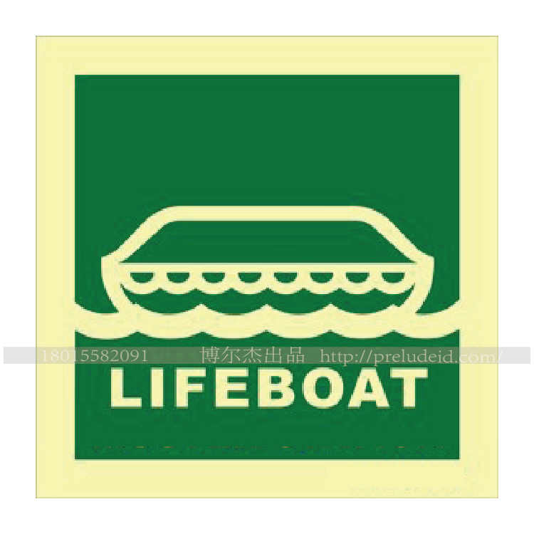 504.17 救生艇 LIFEBOAT 船用IMO标志 英文版 300x300mm 蓄光膜