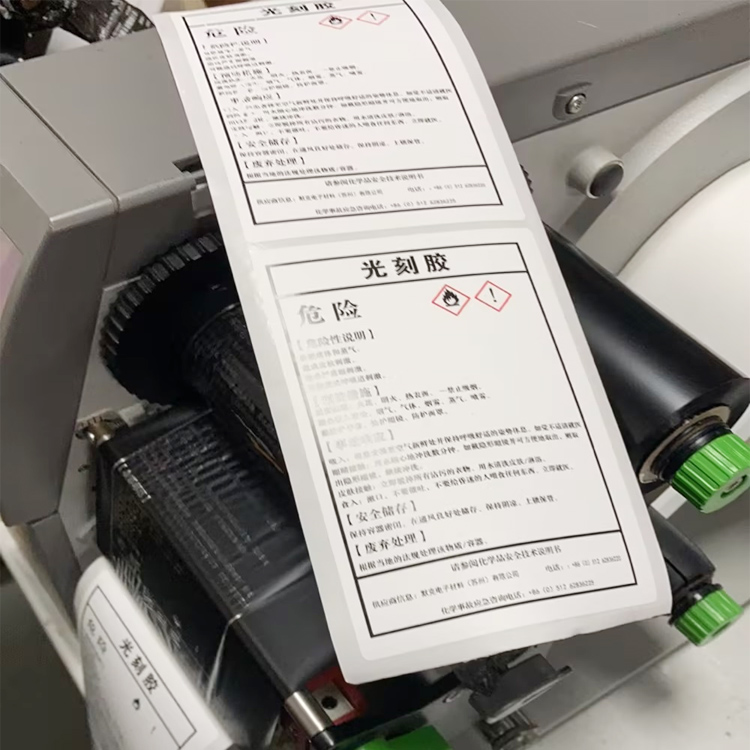TH144-324 化学品 GHS 标签打印应用实拍
