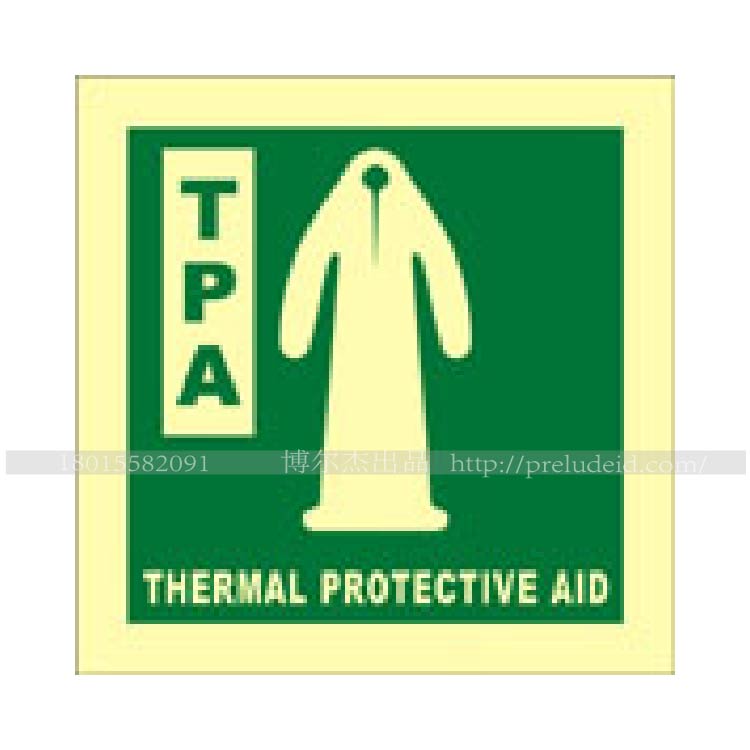 502.35-334125 隔热服 TPA 船用IMO标志 THERMAL PROTECTIVE AID 150x150mm 蓄光膜