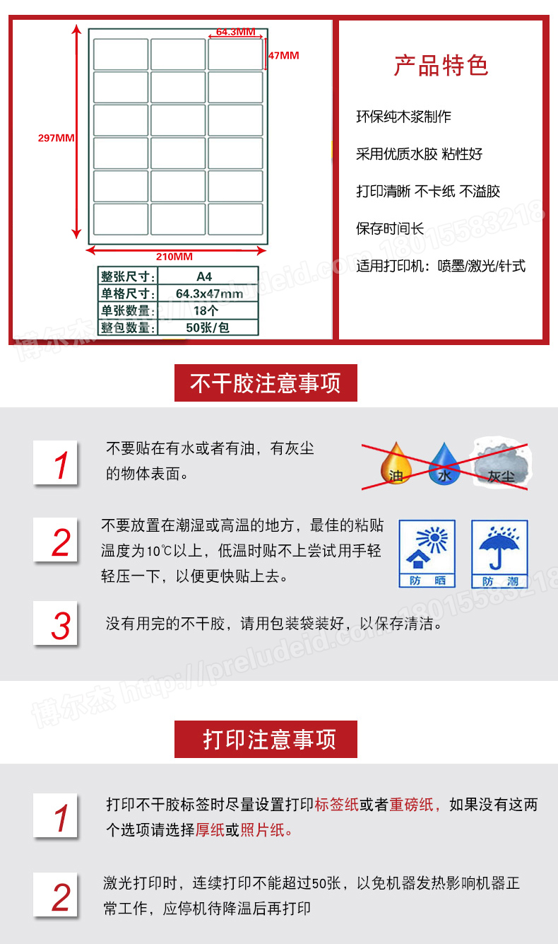 详情图.jpg